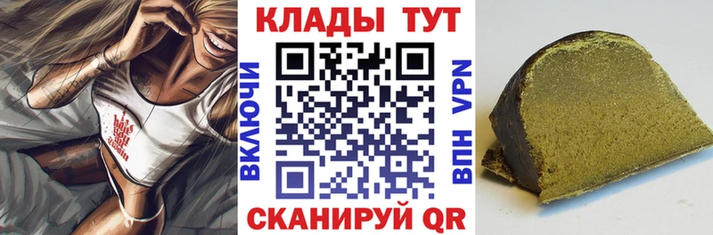 Названия наркотиков Андреаполь Вейп ТГК  COCAIN  Мефедрон  Канабис  А ПВП  АМФЕТАМИН 