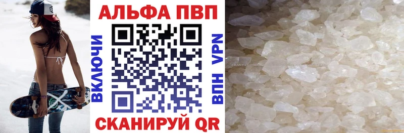 A PVP СК  цена   Андреаполь 