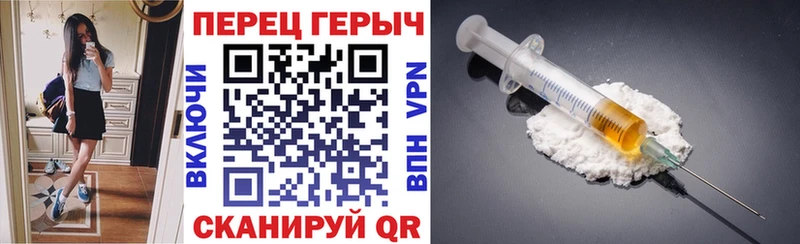 ГЕРОИН белый  Андреаполь 