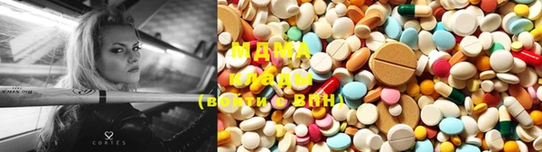 MDMA Алексин
