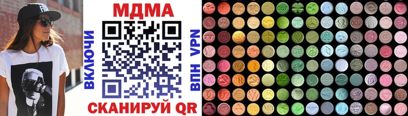 МДМА Molly  Андреаполь 