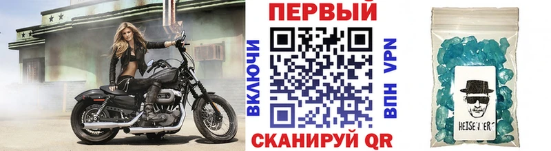 Первитин мет  Андреаполь 