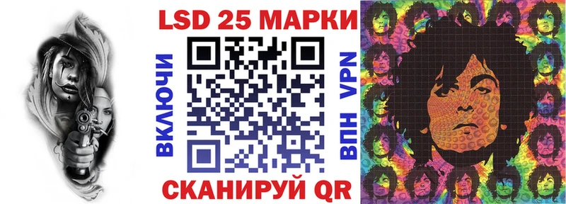 Марки 25I-NBOMe 1500мкг  Андреаполь 