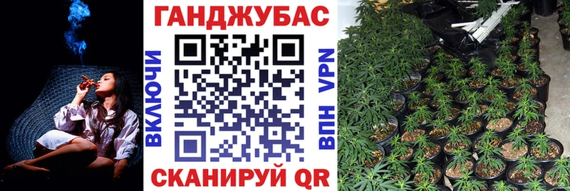 Марихуана Ganja Андреаполь